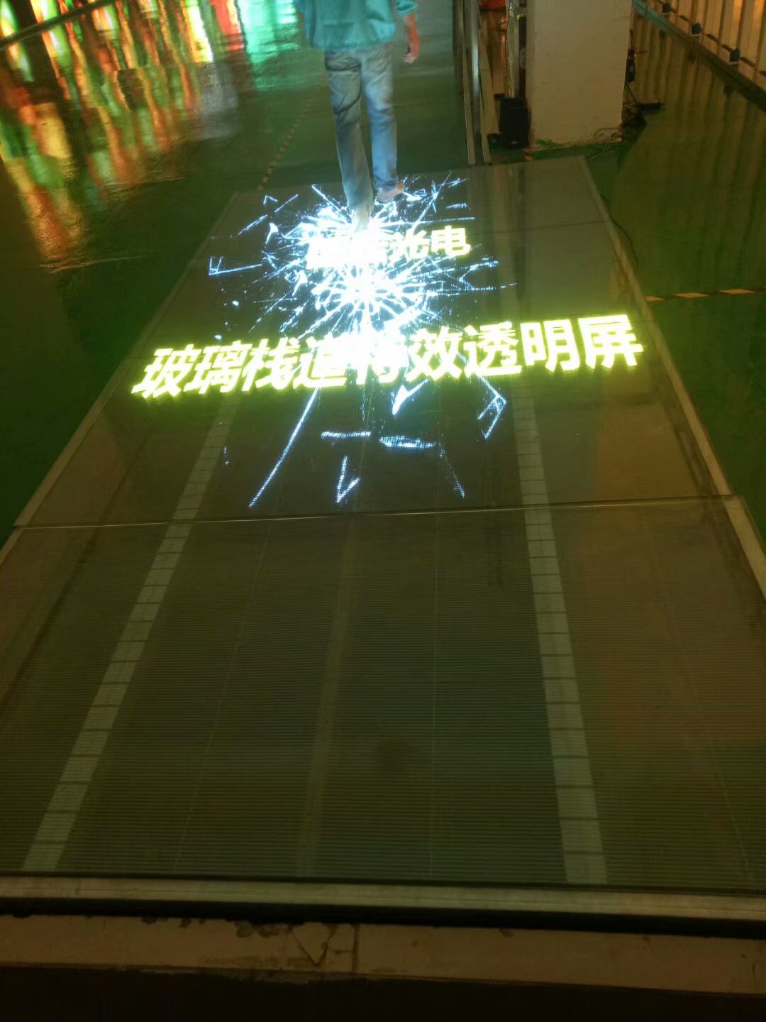 LED<a href=http://10yuemami.com/toumingping/ target=_blank class=infotextkey>透明屏</a>