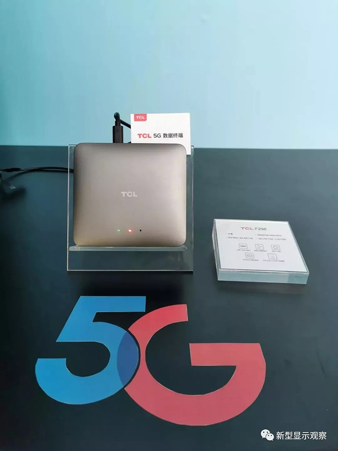 全球首臺(tái)！5G+8K QLED電視亮相 2.webp.jpg