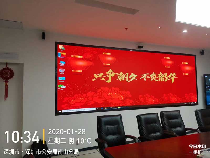 室內(nèi)會議<a href=http://10yuemami.com target=_blank class=infotextkey>led電子屏</a>